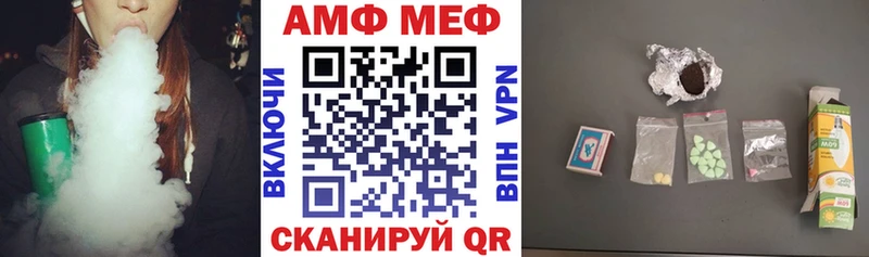 цены Щёлкино Amphetamine Premium