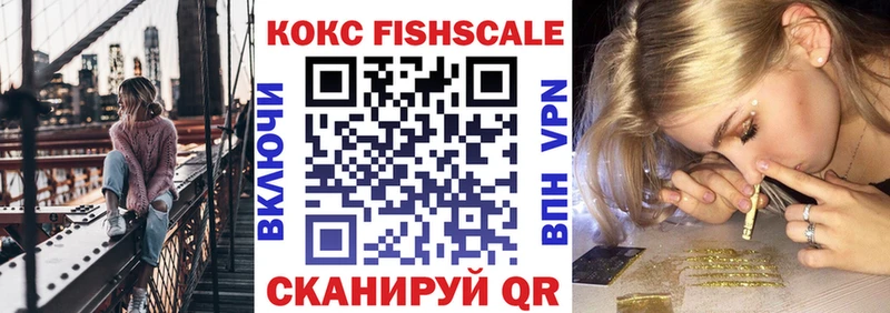 COCAIN 97%  kraken ONION  Щёлкино 