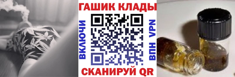 мориарти клад  Щёлкино  ГАШ Cannabis 