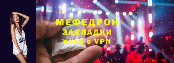 ALPHA-PVP Балабаново