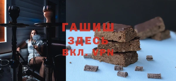 ALPHA-PVP Балабаново