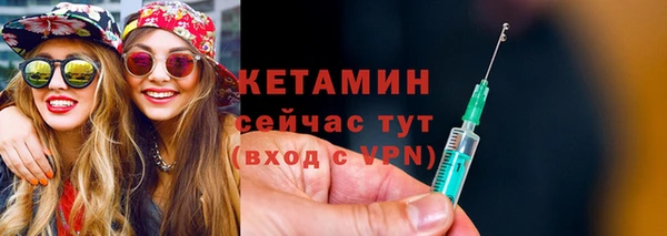 меф VHQ Балахна
