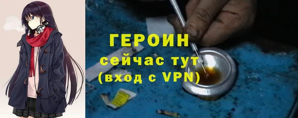 ALPHA-PVP Балабаново