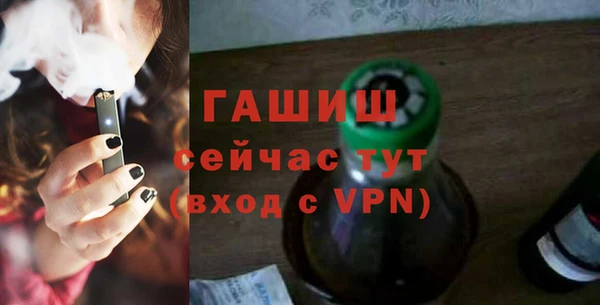 меф VHQ Балахна