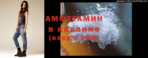 меф VHQ Балахна