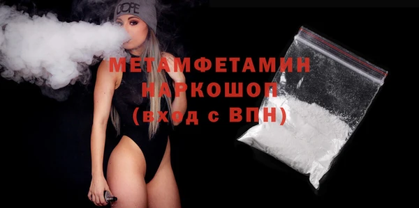 меф VHQ Балахна