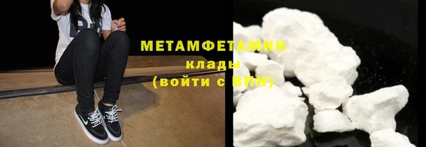 меф VHQ Балахна