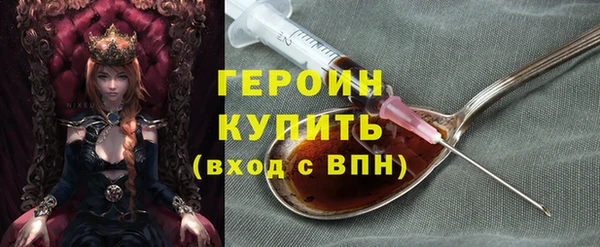 ALPHA-PVP Балабаново