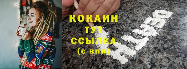 меф VHQ Балахна
