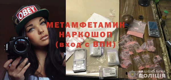 меф VHQ Балахна