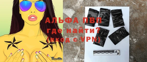 ALPHA-PVP Балабаново