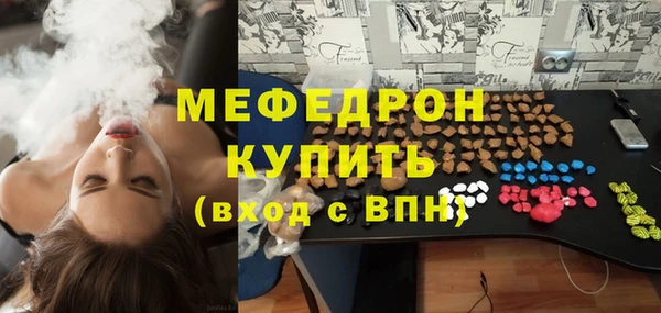 наркотики Пестово