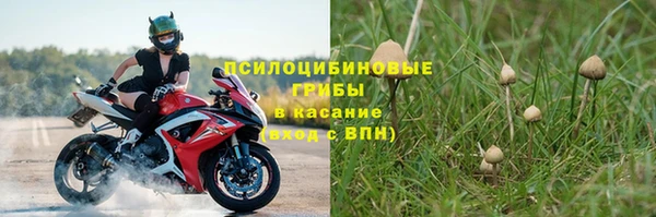 ALPHA-PVP Балабаново