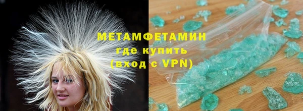 меф VHQ Балахна