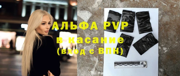 ALPHA-PVP Балабаново