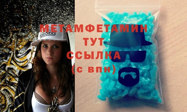 меф VHQ Балахна
