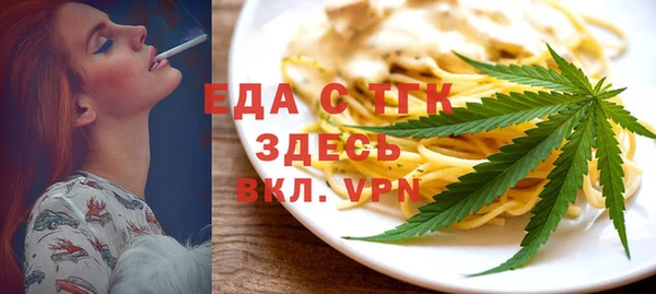 меф VHQ Балахна