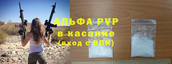 ALPHA-PVP Балабаново