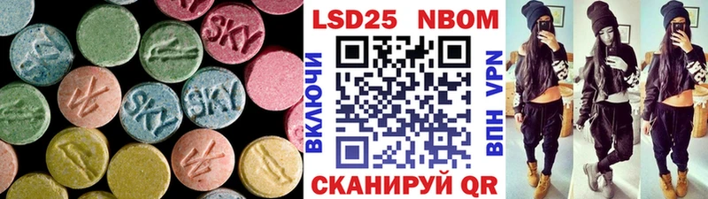 где можно купить Щёлкино LSD-25 экстази кислота