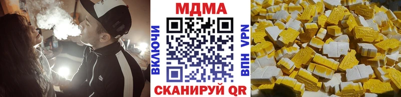 МДМА молли  закладки  Щёлкино 