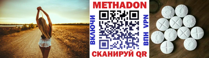 МЕТАДОН белоснежный mega ссылка Щёлкино где купить наркоту