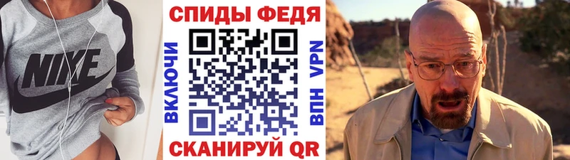 МЕТАМФЕТАМИН кристалл  Щёлкино 