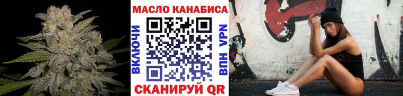 Дистиллят ТГК вейп с тгк  ОМГ ОМГ ССЫЛКА  Щёлкино 